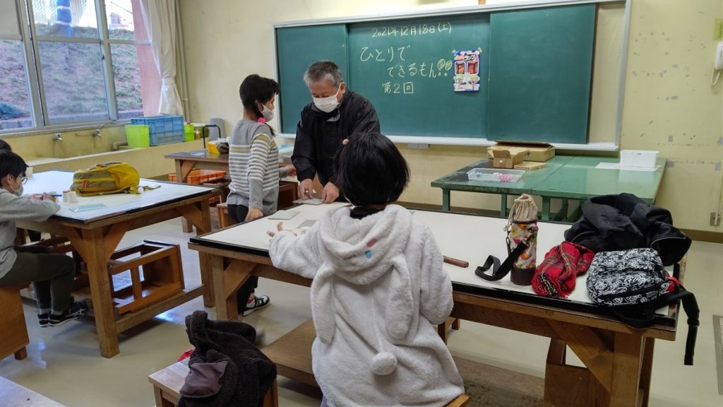 第２回は道具の