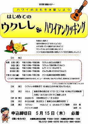 Ukurere50002_2 Ukurere50002_2