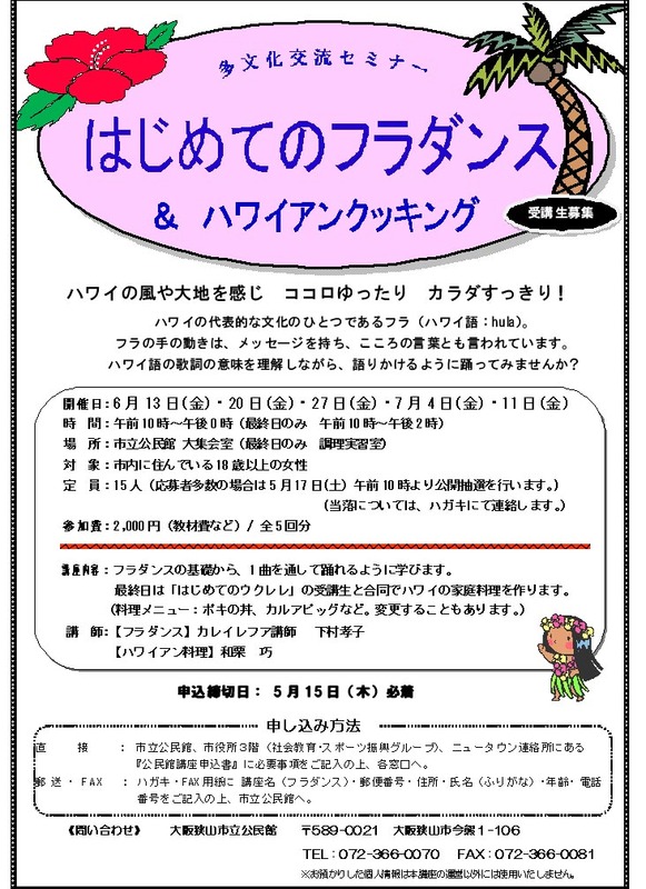 Furadansu_saisyu_505 Furadansu_saisyu_505