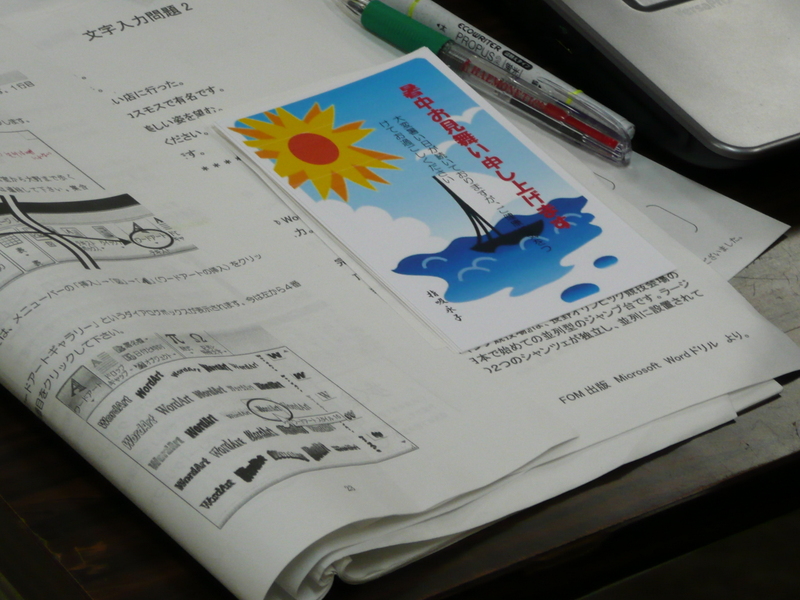 P1110904_4 P1110904_4